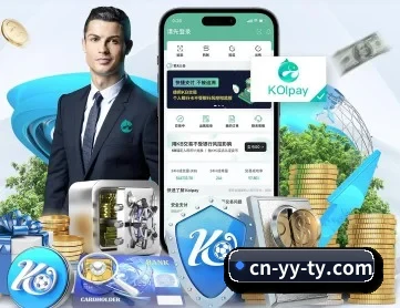 易游体育 APP 深度功能