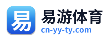 易游体育 Logo